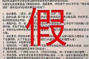 ?约库大战是全明星周六当天的收视巅峰 有540万人同时收看